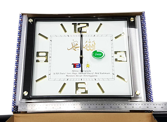 Rectangular Wall Clock