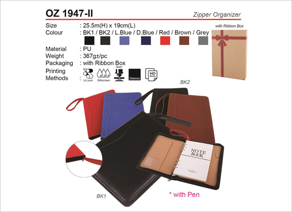 Zipper Organizer OZ1947ii