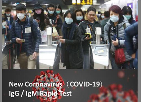 WUHAN Covid19 Rapid Test Kit Realy Tech 15 mins