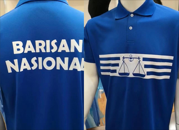 Barisan National Collar Shirt